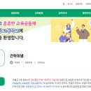 경주화랑고등학교 이미지