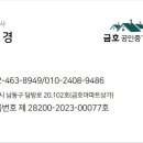 남촌공인중개사사무소 이미지