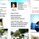 실로암의료복지재단우리병원 네이버블로그