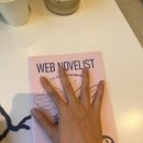 (주)솔매 | 더가벼운학습지 웹소설 작가 학습지 후기 1주차 1회 내돈내산