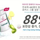피엠 - 세종특별자치시 행복12길 9-15 | 피엠