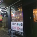 대성포차 이미지