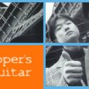 Re:flipper's guitar 이미지