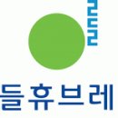 휴브레인 이미지
