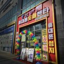 휴대폰성지 KR모바일 ㅡ김포 풍무동 갤럭시 S26 상담 후기