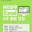 (주)아이비엘