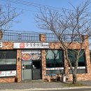 강정천주유소 이미지