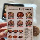 명랑부대찌개 범어점 이미지