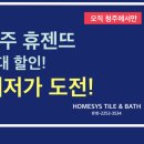 알뜰귀뚜라미주유소 이미지