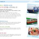 만길호좌대 이미지