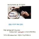 봄마켓 이미지