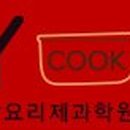 중앙제과 Daum카페