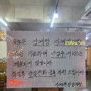 사계한방삼계탕