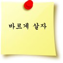 경희바른한의원 이미지