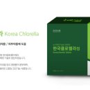 한국클로렐라 네이버블로그