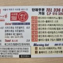 삼단변신미스홍 이미지