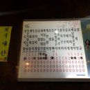 까만안경(동부) 이미지