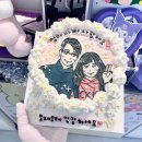 산호대로25안길-2 | 대략 25년 5월 까지의 일상.. 어버이날 케이크, 로카우스 호텔 이용 후기