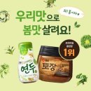 봄이 - 영등포구 | 봄이