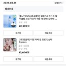 바디플레닛 짐 | 그동안 벌었던 월급이 어디갔나 했는데 올영으로 갔네