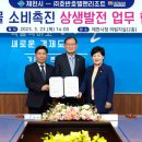 (주)호반호텔앤리조트 이미지