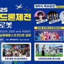 미래산업안전기술원