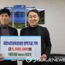 ㈜좋은세상 이미지