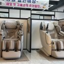 코지마안마의자 네이버블로그
