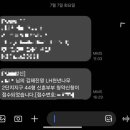 진영2(창원) | LH 청약플러스 김해시 지역 행복주택 김해진영 천년나무 2단지 신청 후기
