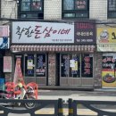 최고의고기 - 양천구 중앙로53길 65 | 최고의고기