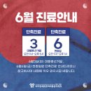 미아연세튼튼마취통증의학과의원 이미지