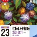 배움서림 이미지