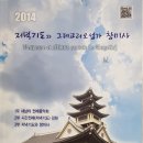 창미사 이미지