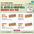 도청식품 이미지