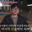 광수전자