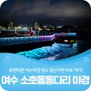 동동다리 이미지