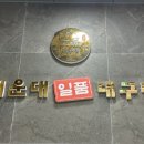 큰바다대구탕 | 부산 해운대식당 해운대일품대구탕 후기🐟