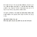하트스토밍