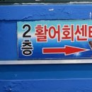 봉선호