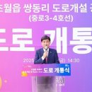 중로3-4호선 이미지