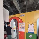 [청주 아기랑 가볼만한곳] 미피와 마법우체통 오송 전시 관람 꿀팁 (주차/할인)