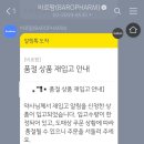 더바로팜