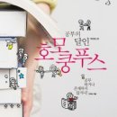 상산고등학교 이미지