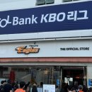 세븐일레븐 대전만년점 | [일상] 대전 한화이글스 야구 직관 후기 / 한화이글스파크 300블록 3루 내야탁자석 C열 좌석 시야...