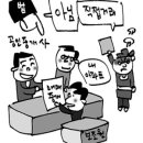 소유부동산중개법인 이미지