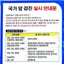 전북특별자치도 정읍시보건소 이미지