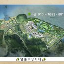 미단시티 1단계 이미지