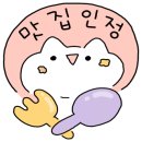 곰달래한식뷔페 이미지