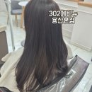 302에비뉴(용산 본점)