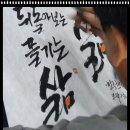 세상에 하나뿐인 부채로 여름 건강하게 나시길~~!! 이미지